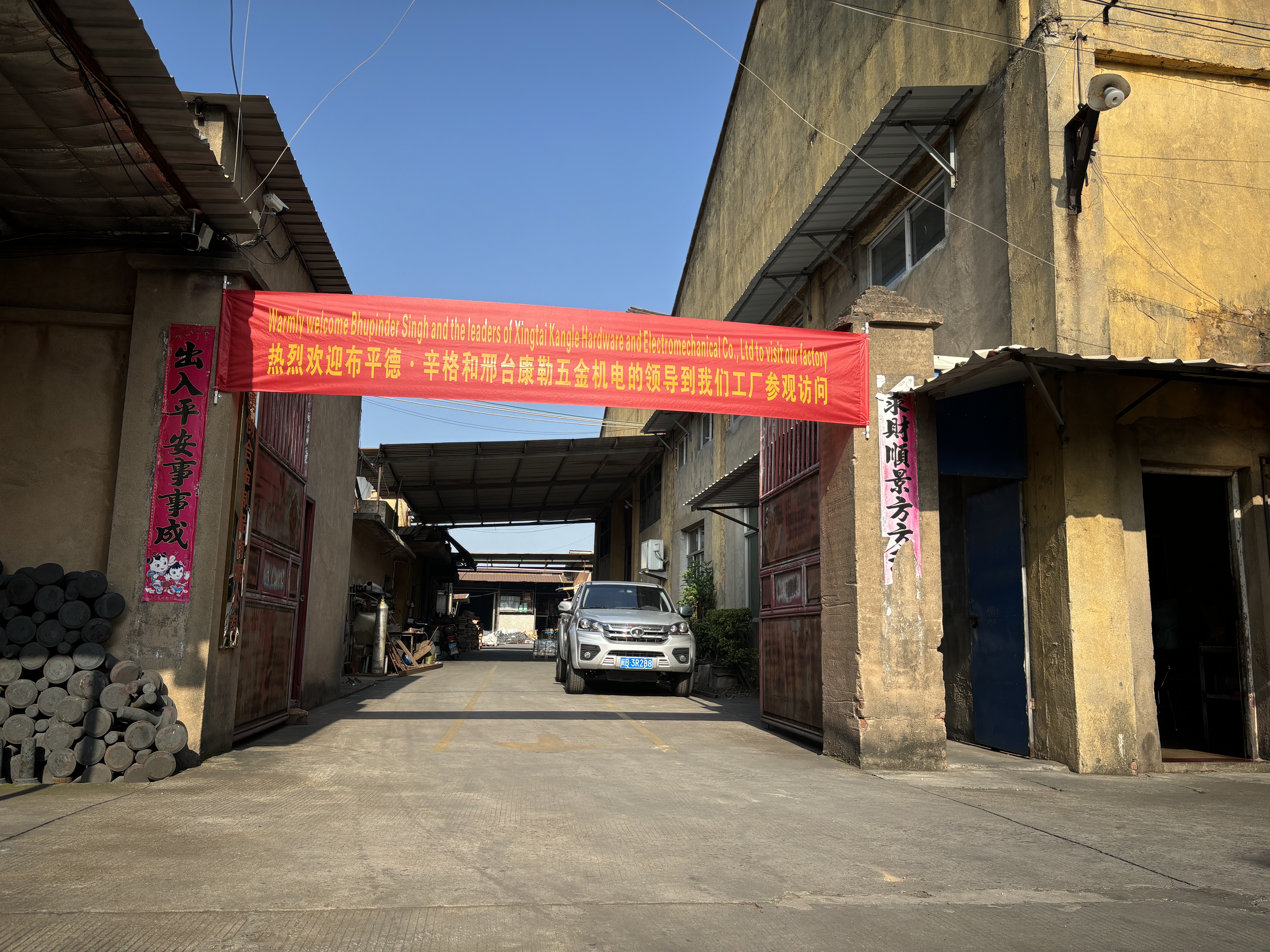 Firip Miner&iacute;a y Maquinaria Co., Ltd