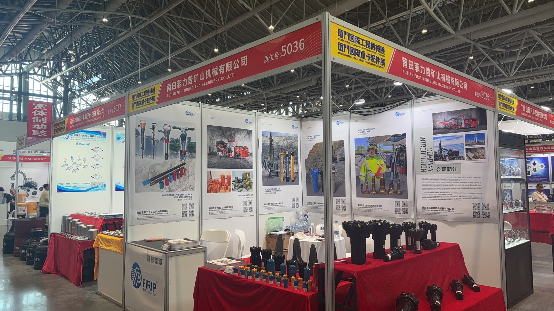 Exposici&oacute;n de Xiamen Firip miner&iacute;a y maquinaria
