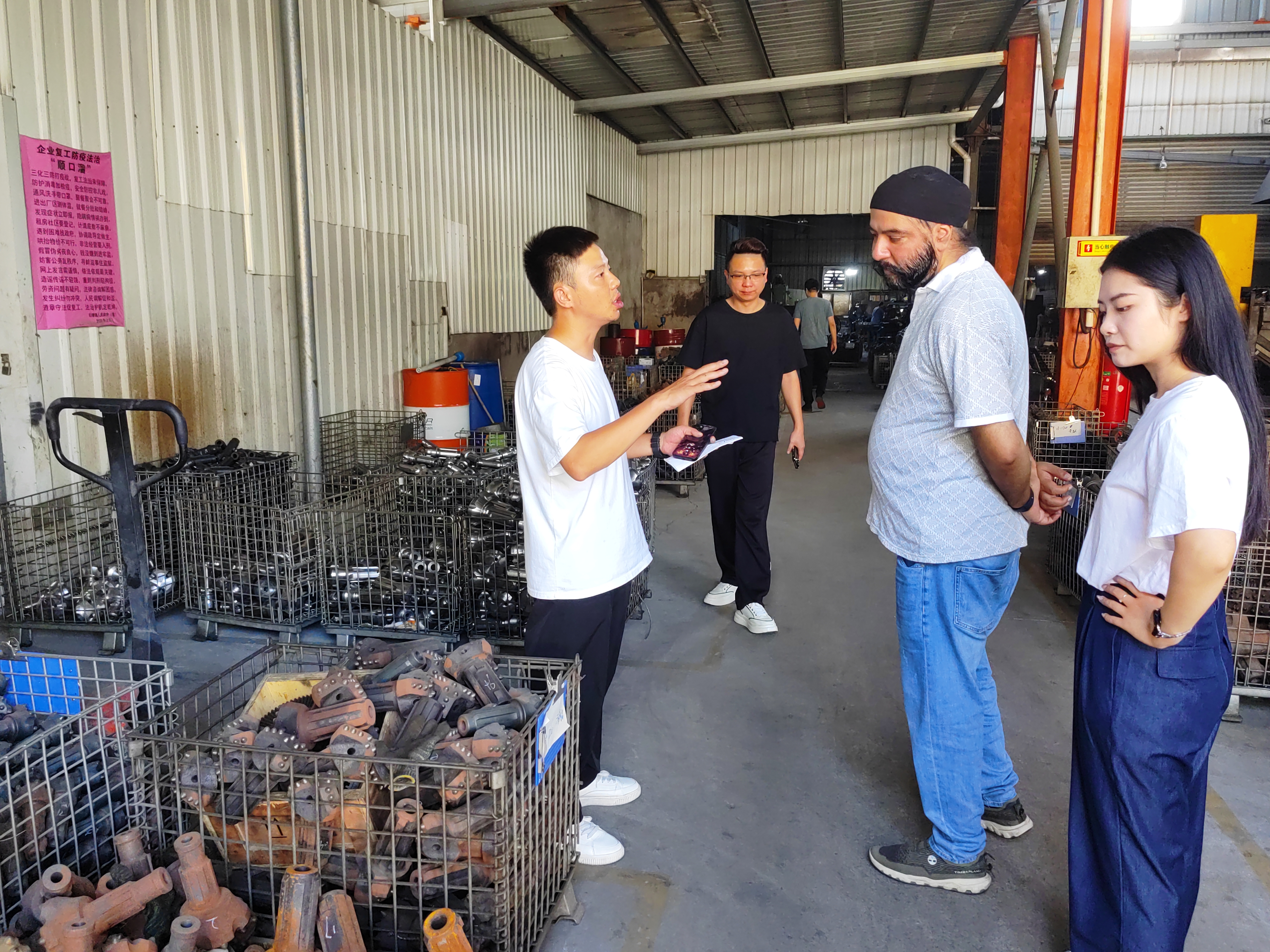 Firip Miner&iacute;a y Maquinaria Co., Ltd